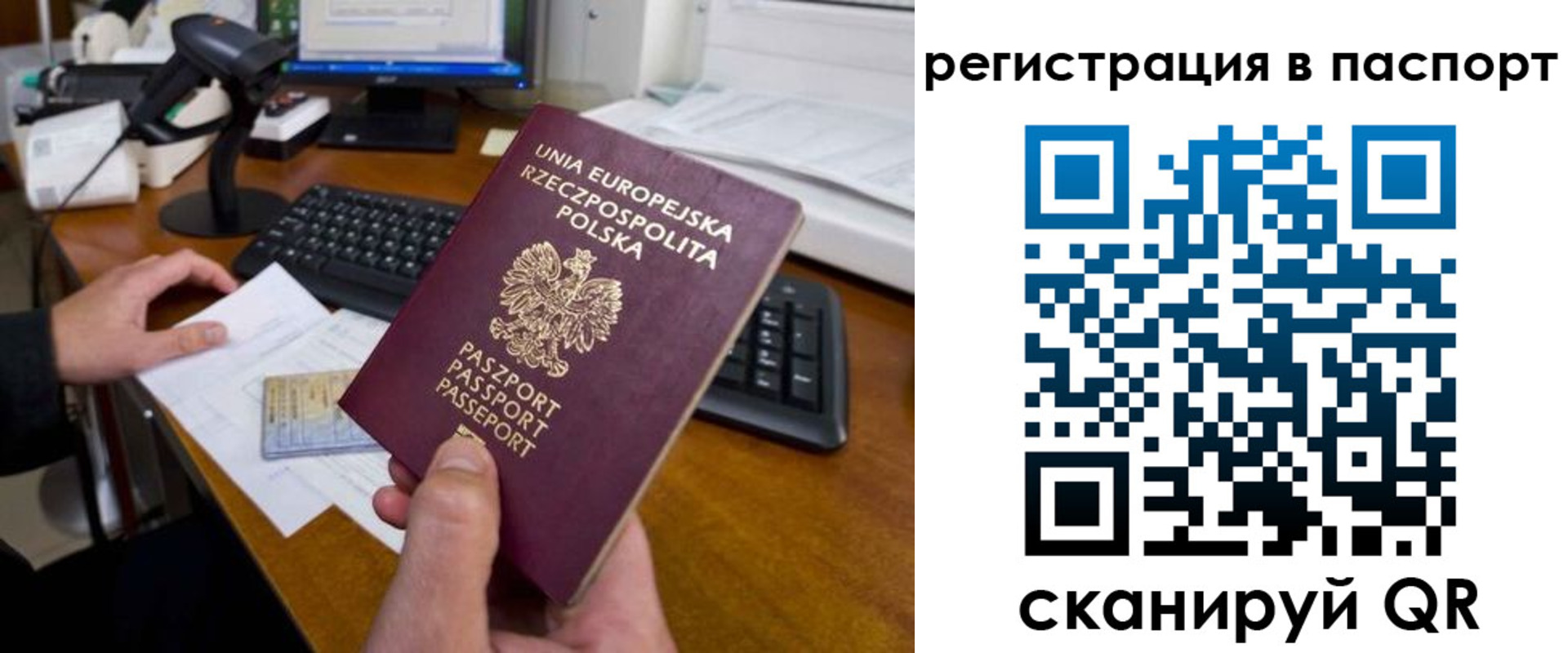регистрация для дет. сада в Сосновоборске