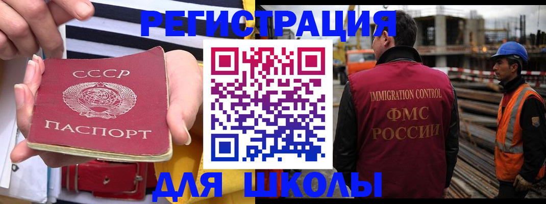 временная регистрация в квартире в Сосновоборске