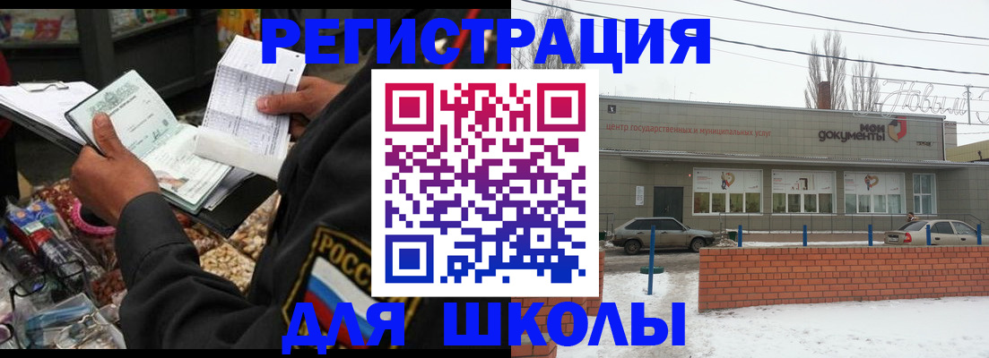 временная регистрация надежно в Сосновоборске